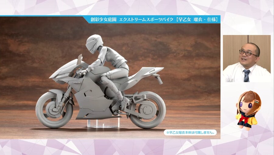 [코토부키야] 창채소녀정원 사오토메 루이 원형 완성_18.jpg