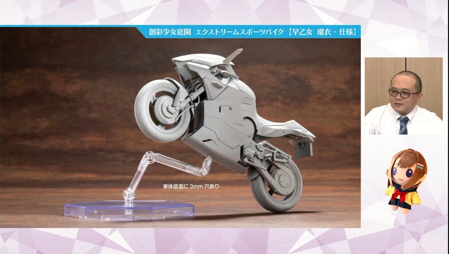 [코토부키야] 창채소녀정원 사오토메 루이 원형 완성_20.jpg