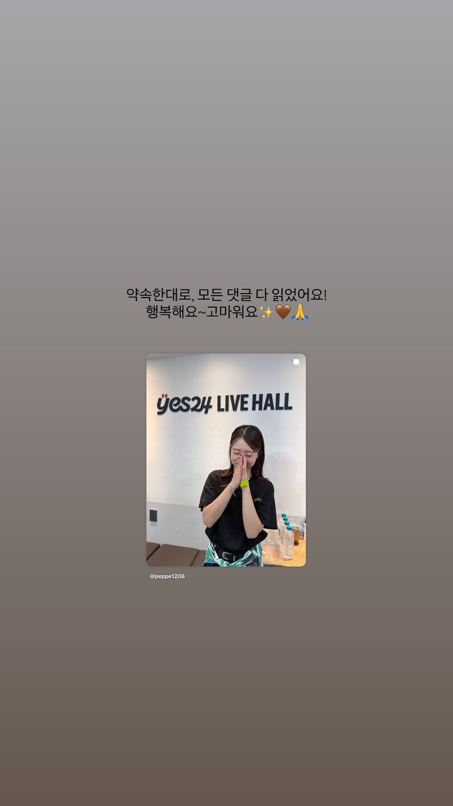 녹황색사회 내한 인터뷰_1.jpg