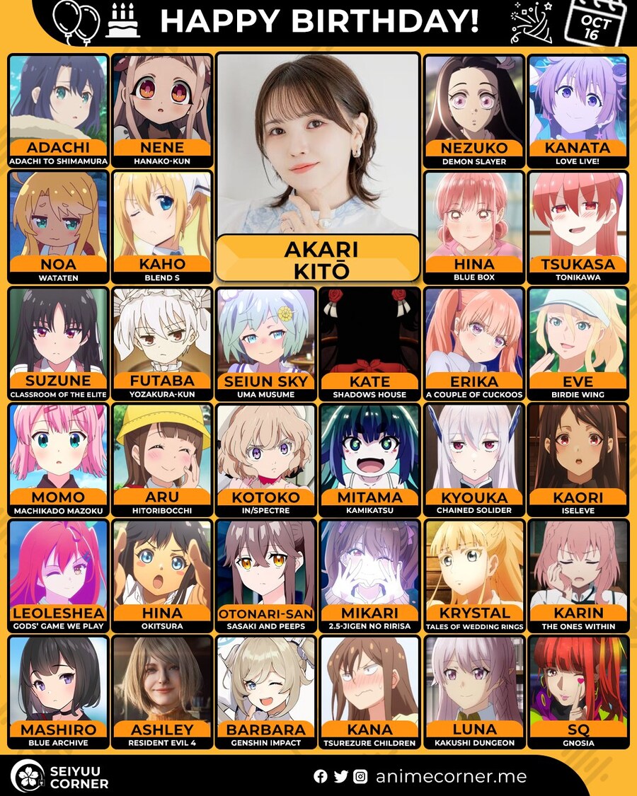 [성우]「키토 아카리」생일_1.jpg