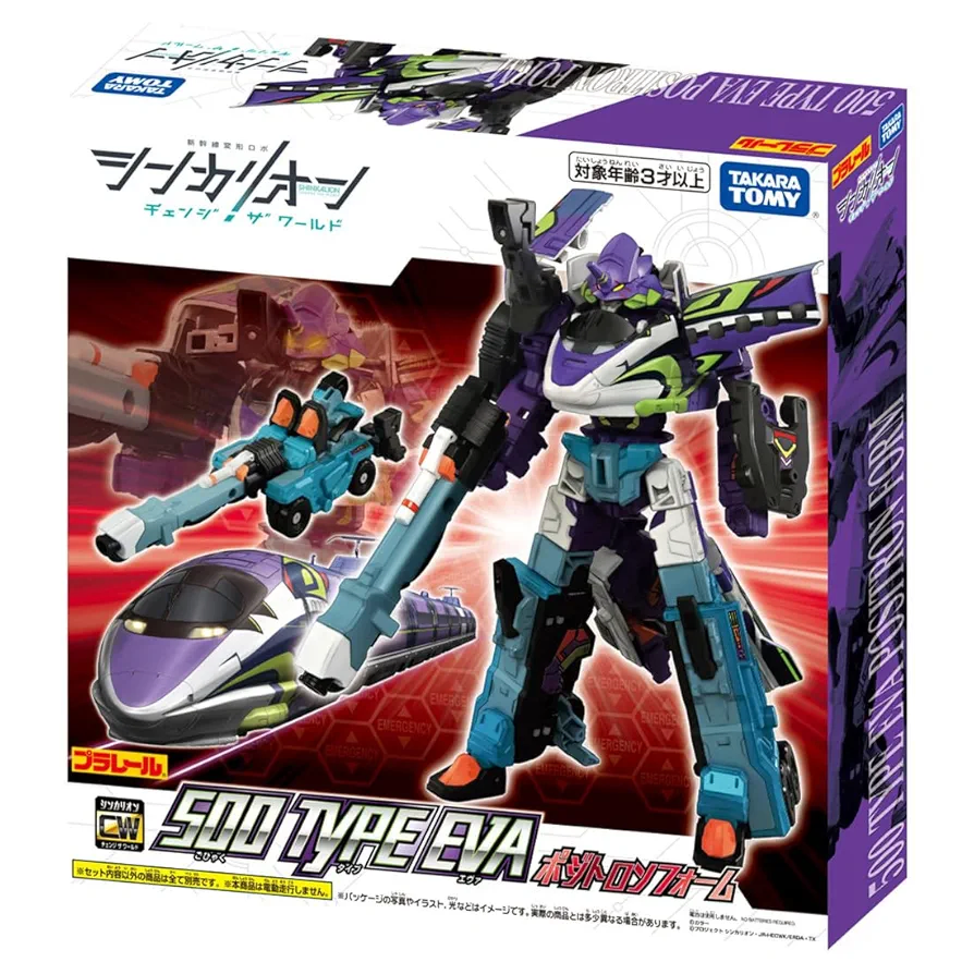 [타카라토미] 신카리온 CW 500 TYPE EVA 포지트론폼_1.webp