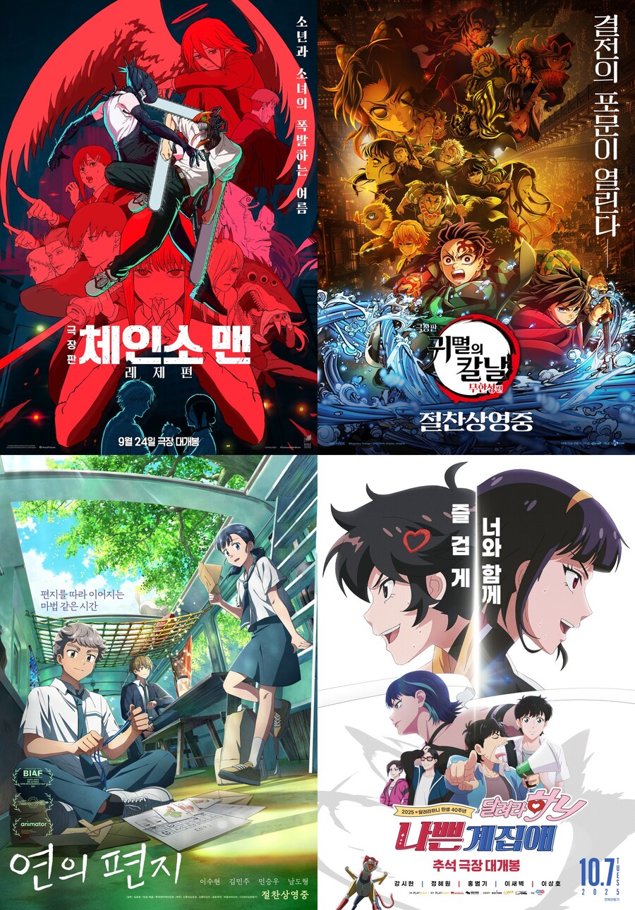 실사 영화 힘 못 쓰는 극장가, 애니메이션이 채웠다...10편 중 4편에 달해_2.jpg