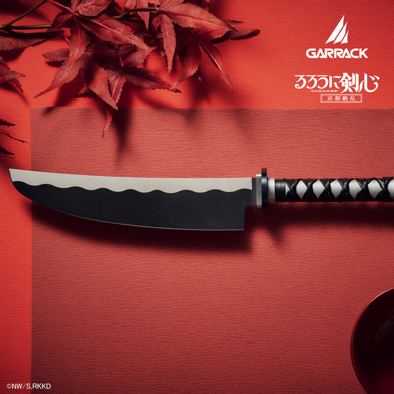 [바람의 검심] 역날검 식칼 발매_2.jpg