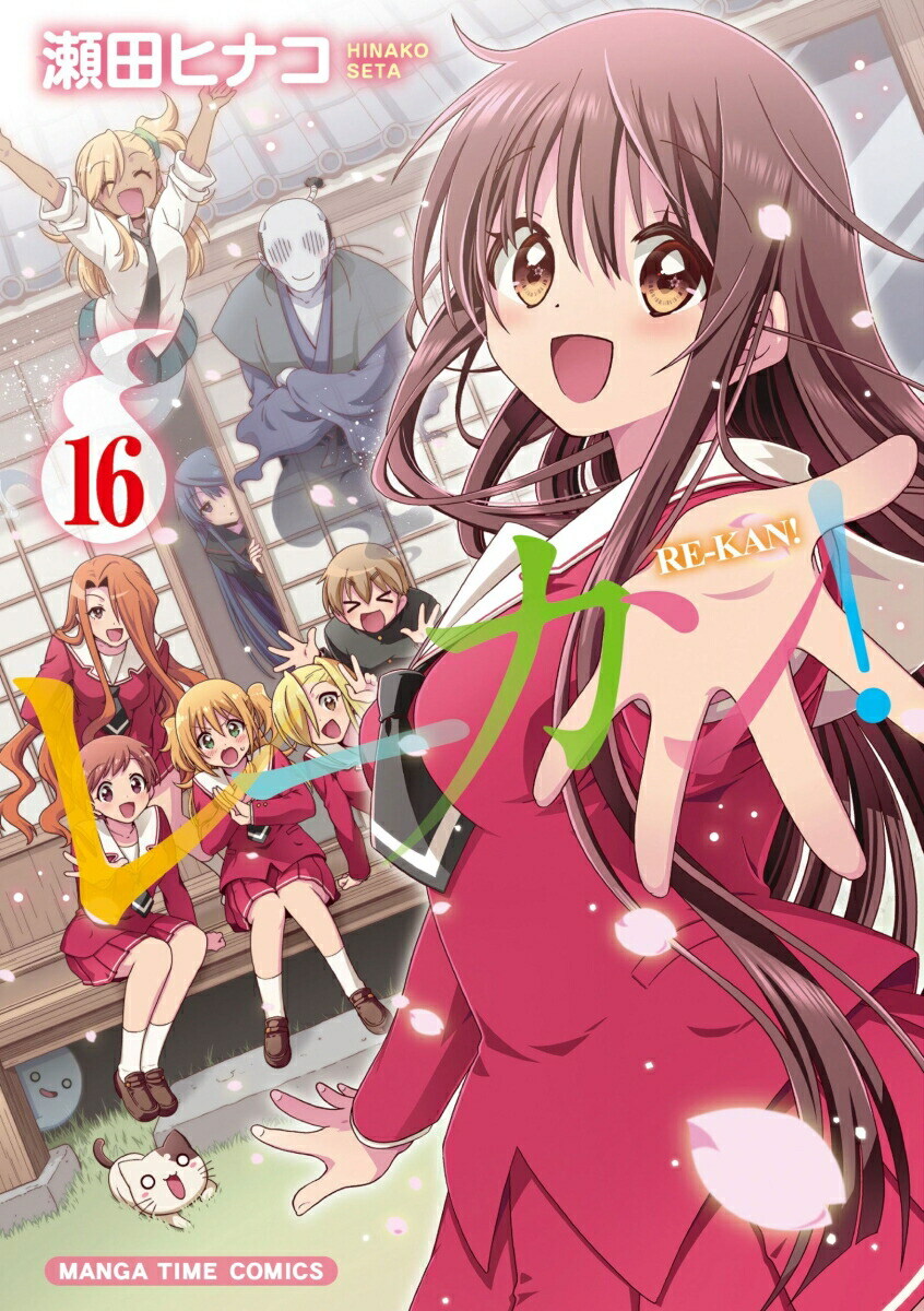 영감 완결 표지_1.jpg