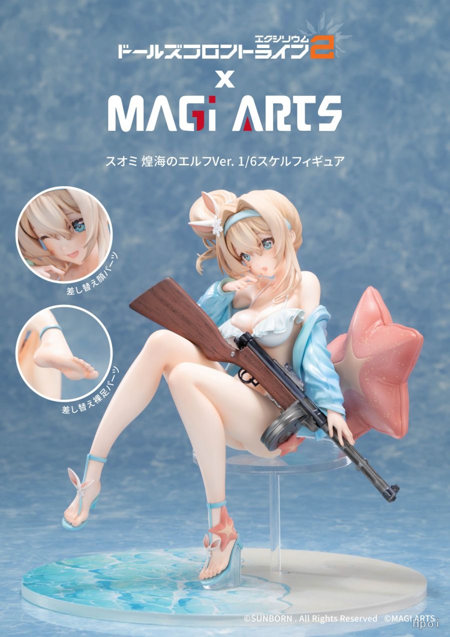 [MAGI ARTS] 1/6 소녀전선 2 - 수오미 황해의 엘프 Ver 이미지_1.jpg