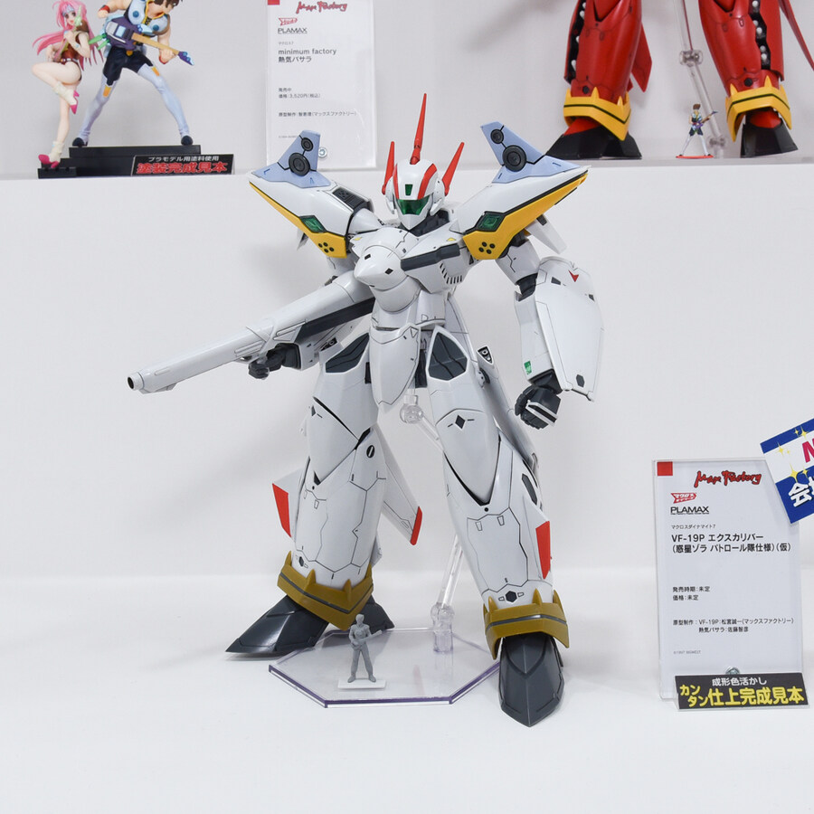[맥스팩토리] PLAMAX VF-19P 엑스칼리버(행성 졸라 순찰대) 전시 이미지_1.jpg