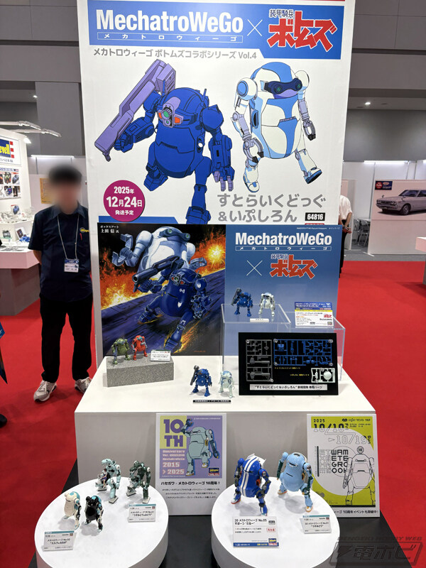 [하세가와] 제63회 전일본 모형 하비쇼 전시 이미지_15.jpg