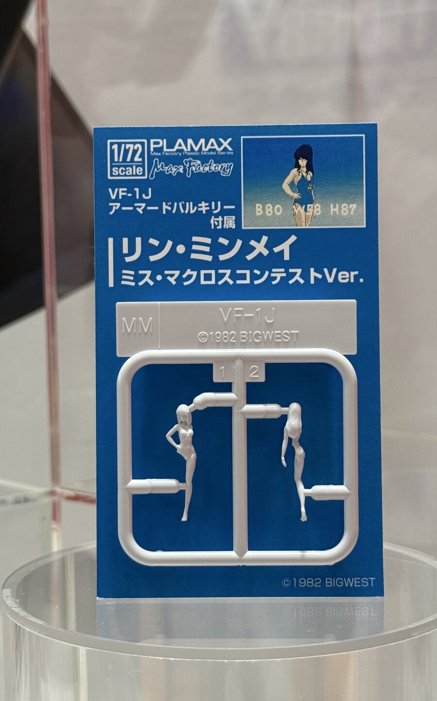 [맥스팩토리] 프라맥스 1/72 린 민메이 미스 마크로스 콘테스트 버전_1.jpg