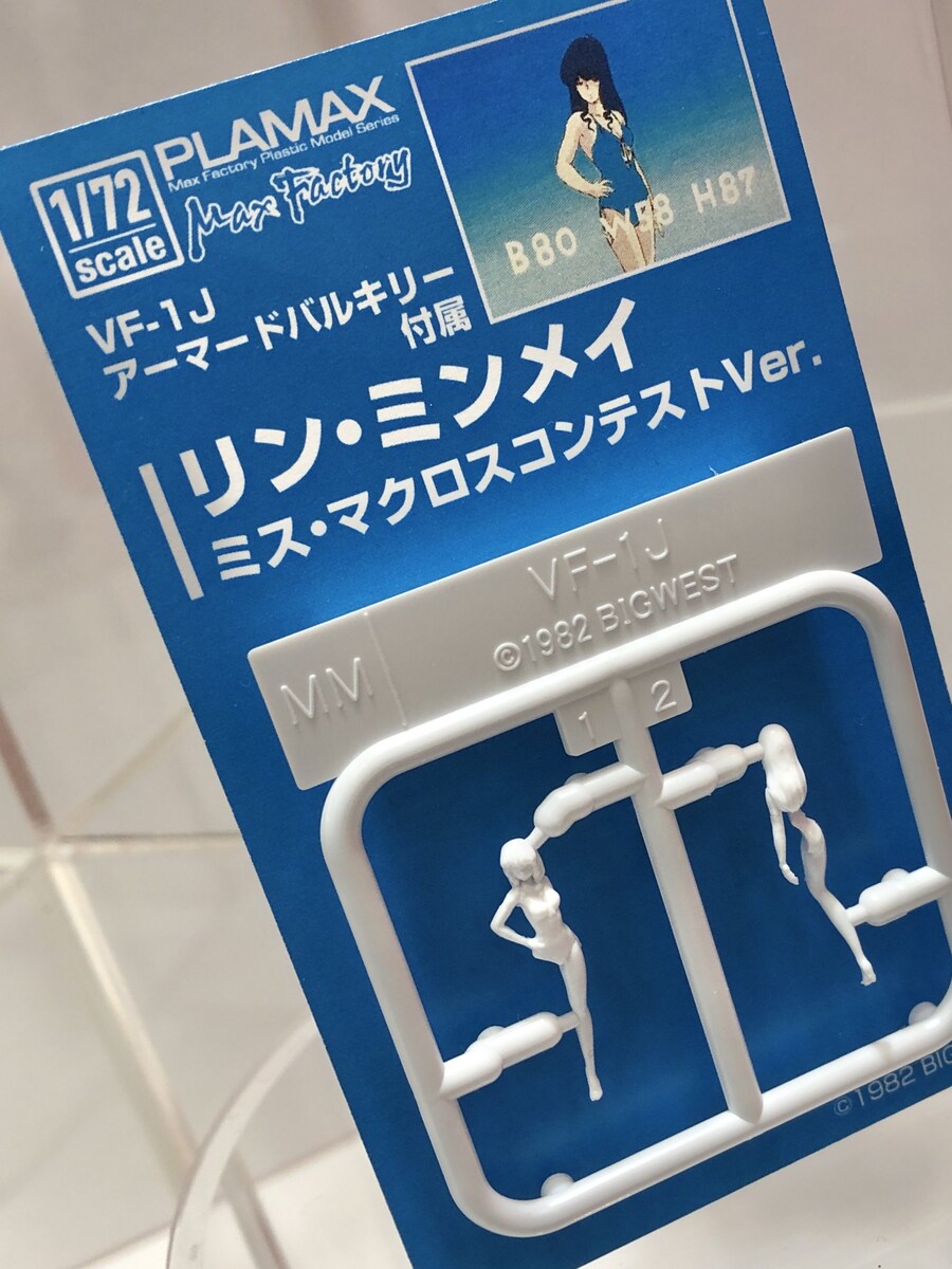 [맥스팩토리] 프라맥스 1/72 린 민메이 미스 마크로스 콘테스트 버전_2.jpg