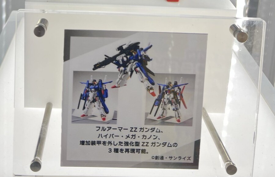[반다이] MG 1/100 풀아머 ZZ 건담 Ver.Ka 전시 이미지3_13.jpg