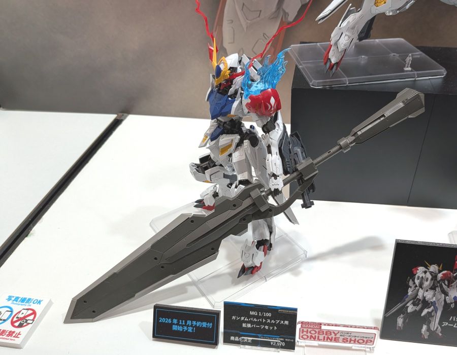 MG 건담 발바토스 루프스 & 전용 무장 세트 전시 사진 2_4.jpg