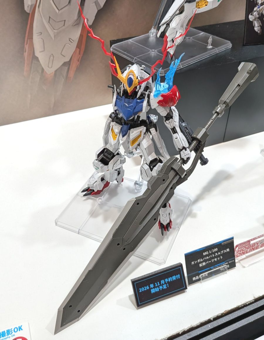 MG 건담 발바토스 루프스 & 전용 무장 세트 전시 사진 2_5.jpg