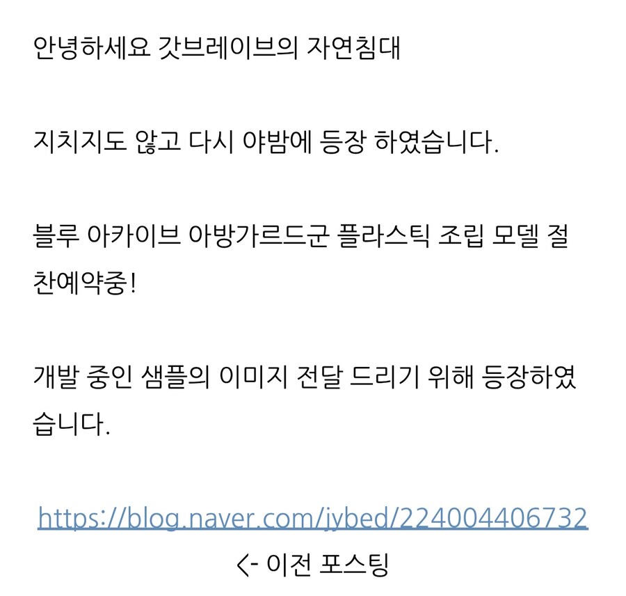 [갓브레이브] 블루 아카이브 아방가르드군 T2 샘플 공개_1.jpg