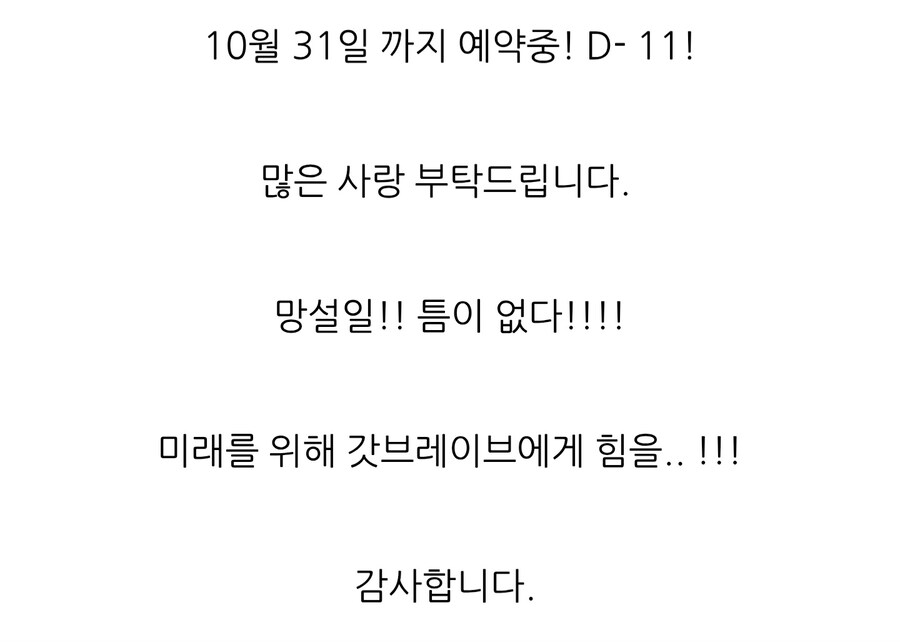 [갓브레이브] 블루 아카이브 아방가르드군 T2 샘플 공개_11.jpg