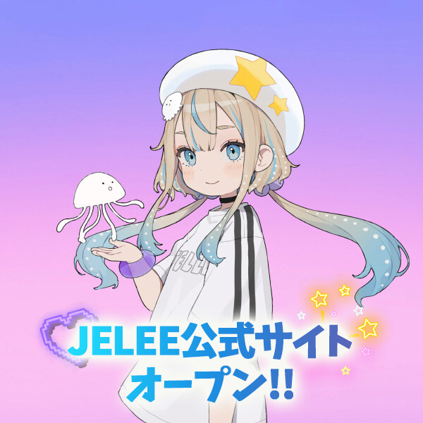 「밤의 해파리는 헤엄칠 수 없어」JELEE 공식 사이트 오픈&드림☆점보☆걸 타이업_1.jpg