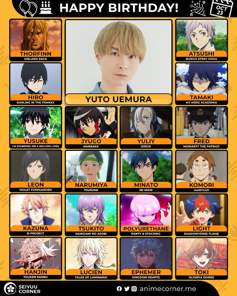 [성우]『우에무라 유토』생일_1.jpg