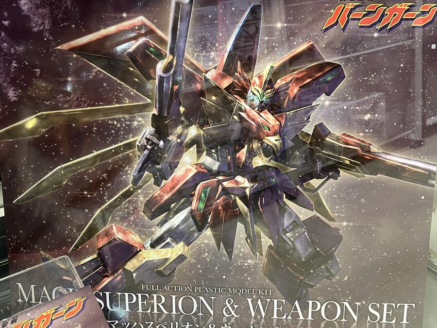 [코토부키야] 용자성전 반간 마하 스페리온&웨폰 세트 박스 일러스트 공개_2.jpg