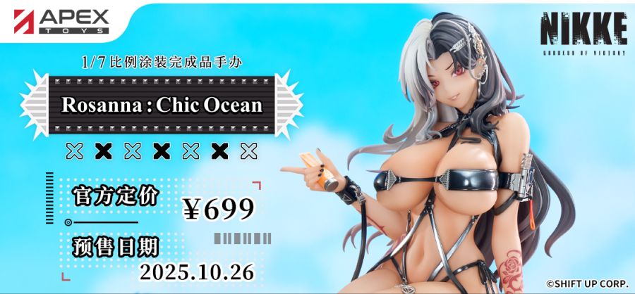 [APEX] 1/7 승리의 여신: 니케 - 로산나: 시크 오션_1.jpg