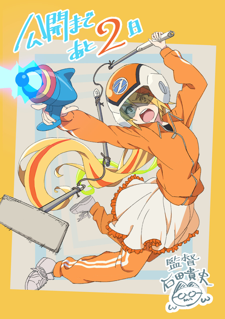 극장판 좀비랜드사가 개봉 기념 일러스트_14.jpg