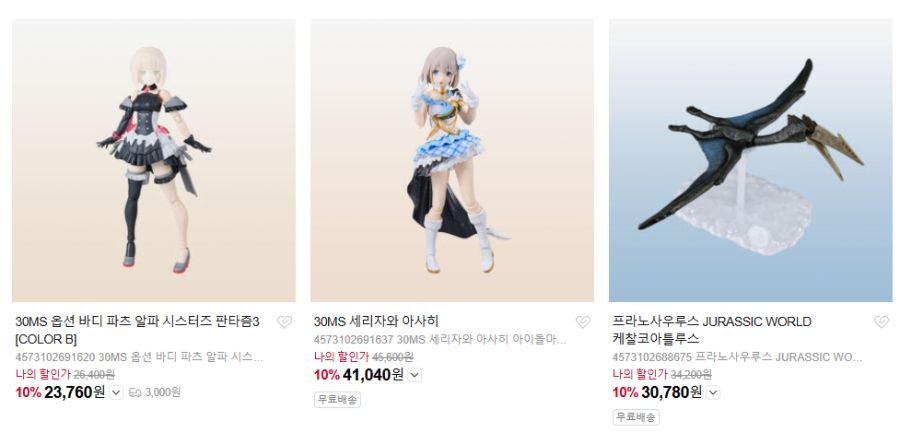 [반X이몰] 30MM 오픈 페이스 & 30MS 세리자와 아사히 외 주문 업로드_1.png