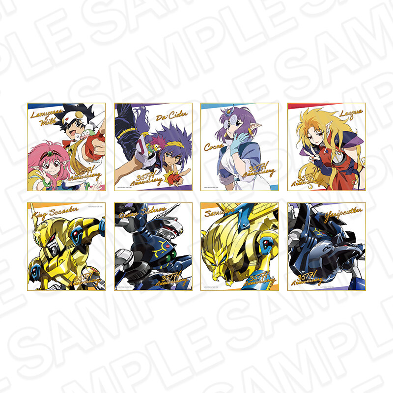 [VS기사_라무네&40] 35주년 기념전 판매 굿즈 리스트_15.jpg