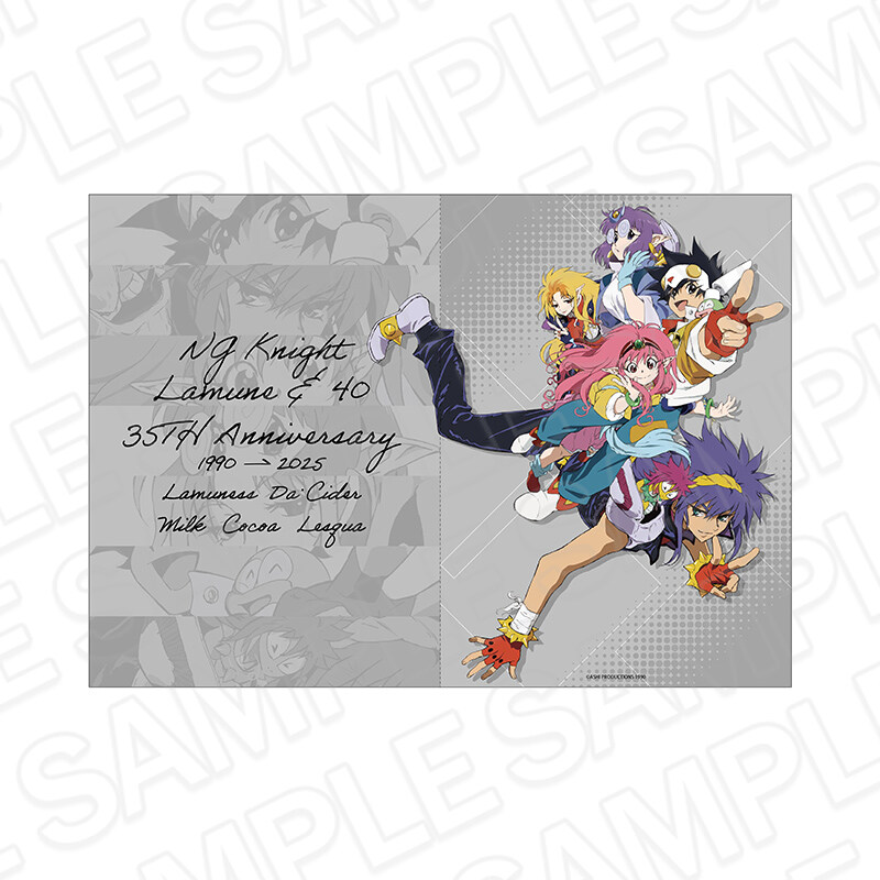 [VS기사_라무네&40] 35주년 기념전 판매 굿즈 리스트_16.jpg