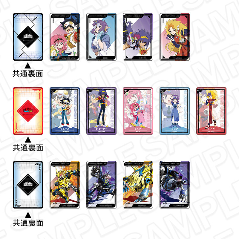 [VS기사_라무네&40] 35주년 기념전 판매 굿즈 리스트_20.jpg