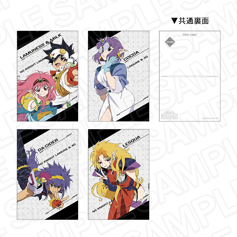 [VS기사_라무네&40] 35주년 기념전 판매 굿즈 리스트_23.jpg