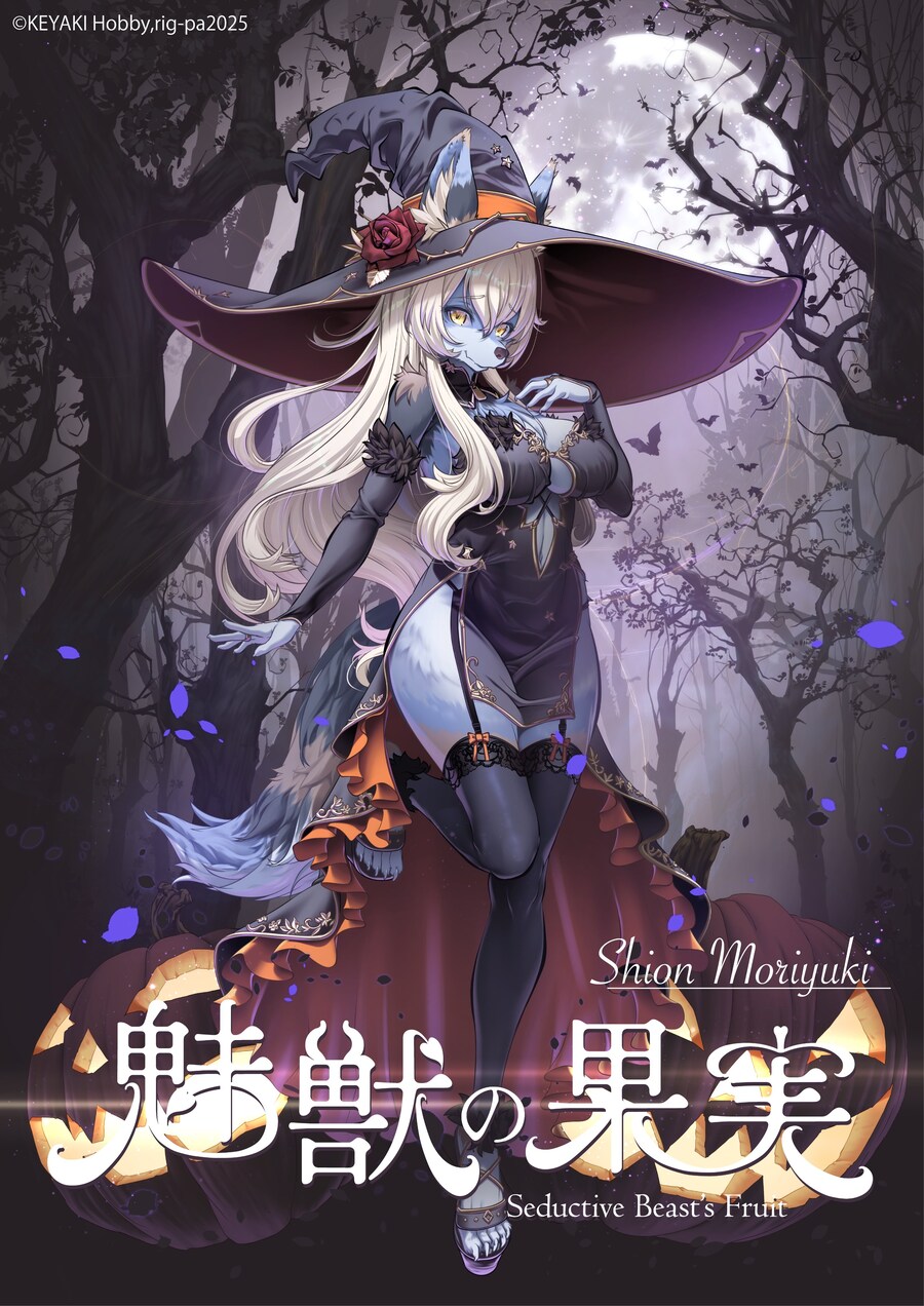 [케야키하비] 1/12 매수의 과실 - 모리유키 시온 신 비주얼 공개_1.jpg