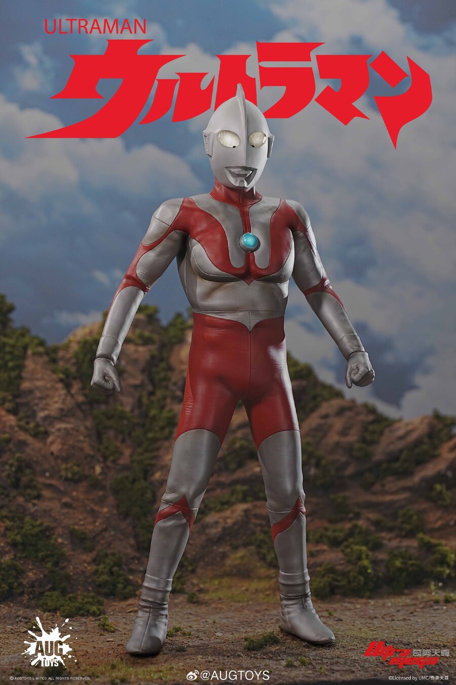 [AUGTOYS] 울트라맨_2.jpg