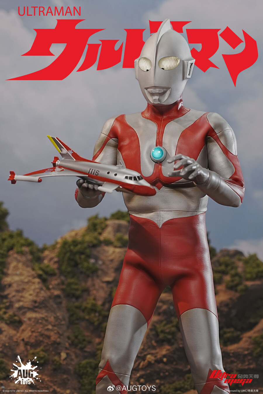 [AUGTOYS] 울트라맨_6.jpg