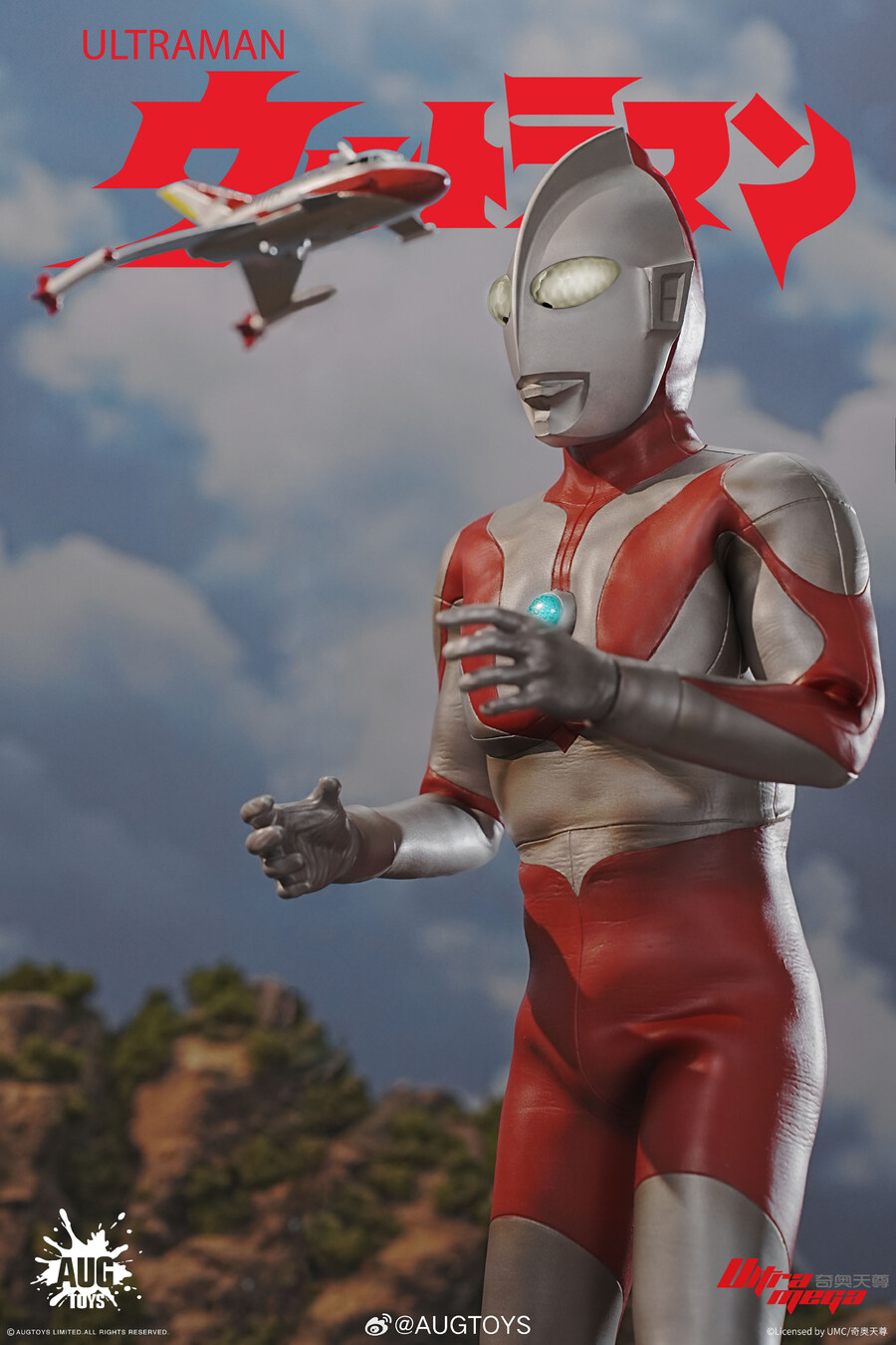 [AUGTOYS] 울트라맨_7.jpg