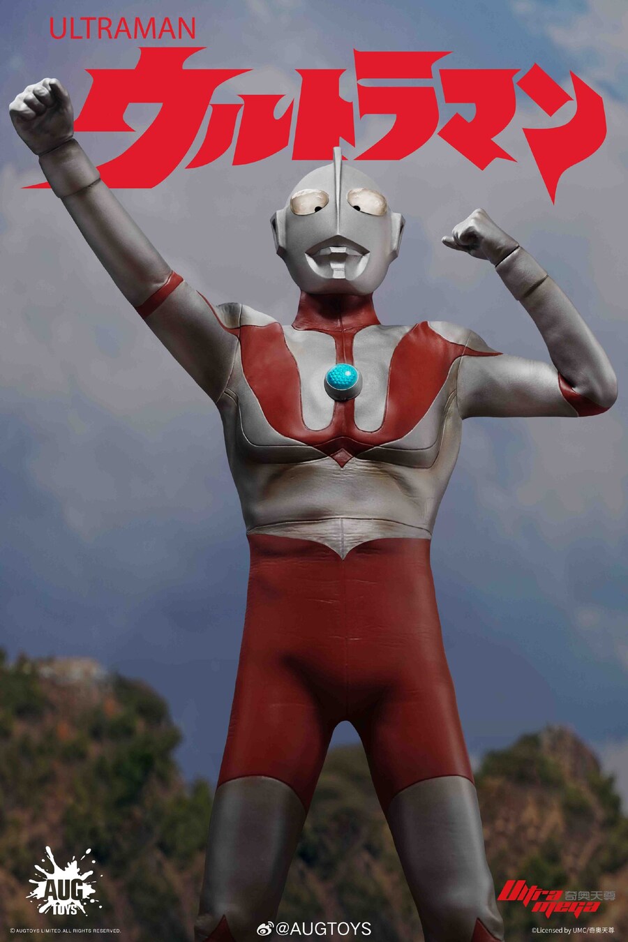 [AUGTOYS] 울트라맨_11.jpg