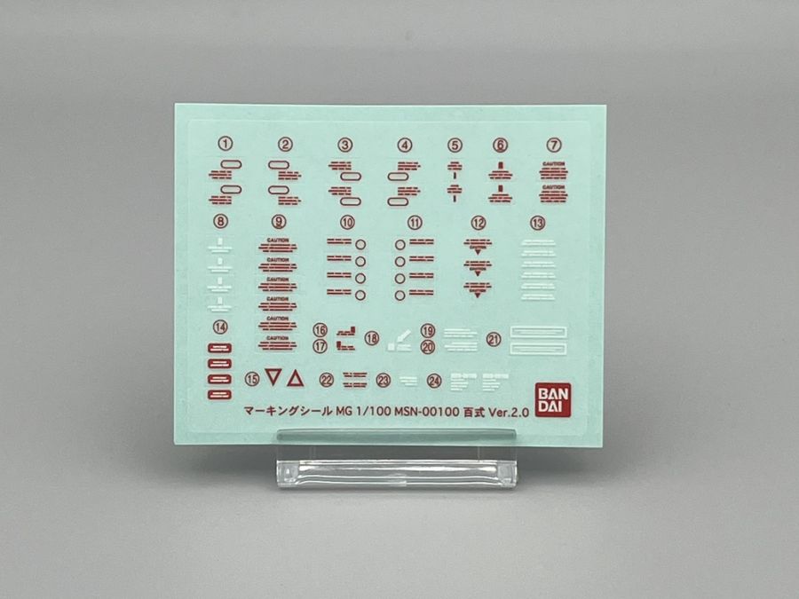 MG 백식 2.0 메카니컬 코어 멕기 샘플 소개_14.jpg