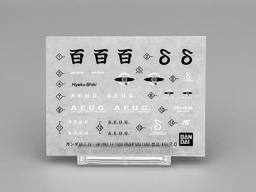 MG 백식 2.0 메카니컬 코어 멕기 샘플 소개_16.jpg