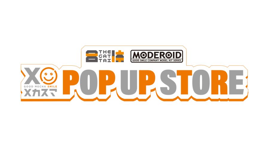 [굿 스마일] 메카스마 POP UP STORE 11월 개최 예고_1.jpg