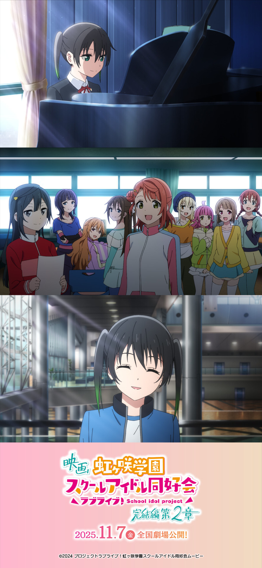 러브라이브! 니지가사키 TV 애니메이션 2기 9화분 「두근거림 버튼」 집계 결과_4.jpg