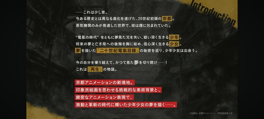 쿄애니 2026 라인업 발표, 비쥬얼_6.jpg