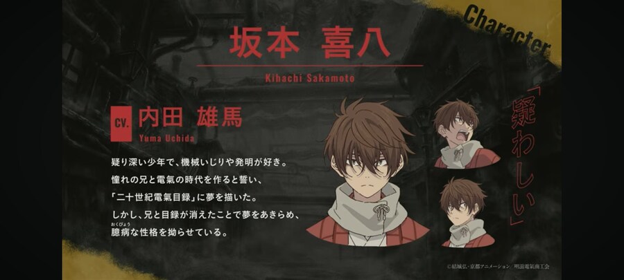 쿄애니 2026 라인업 발표, 비쥬얼_8.jpg