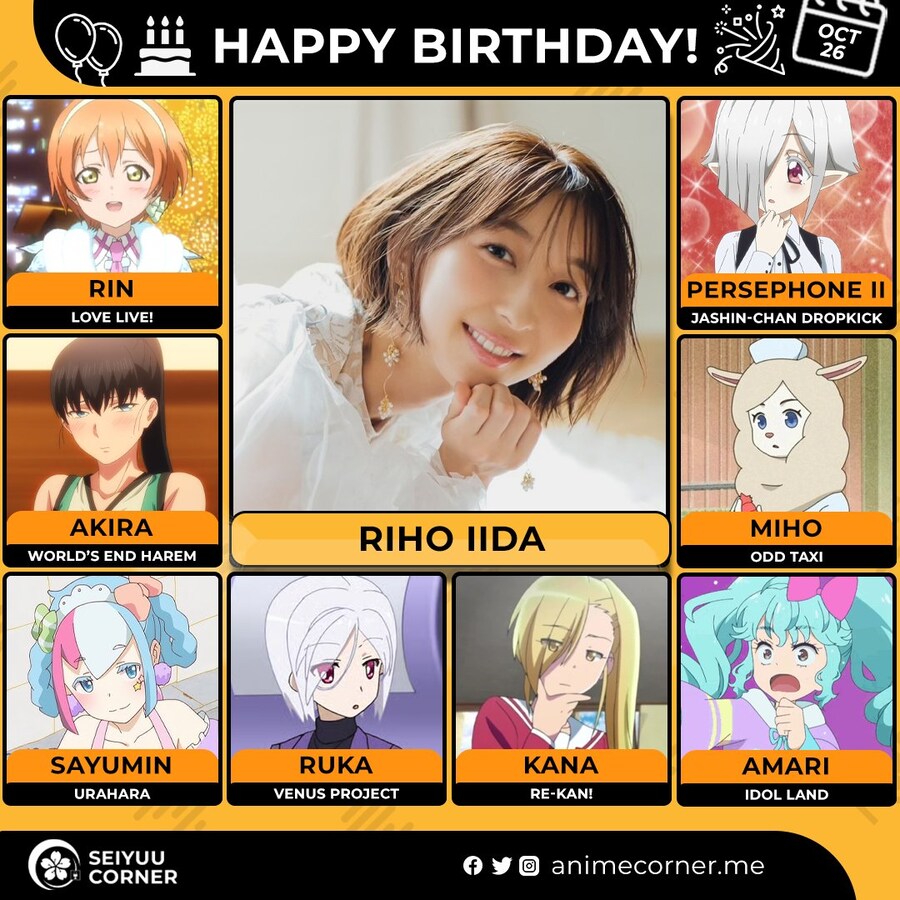 [성우]『이이다 리호』생일_1.jpg