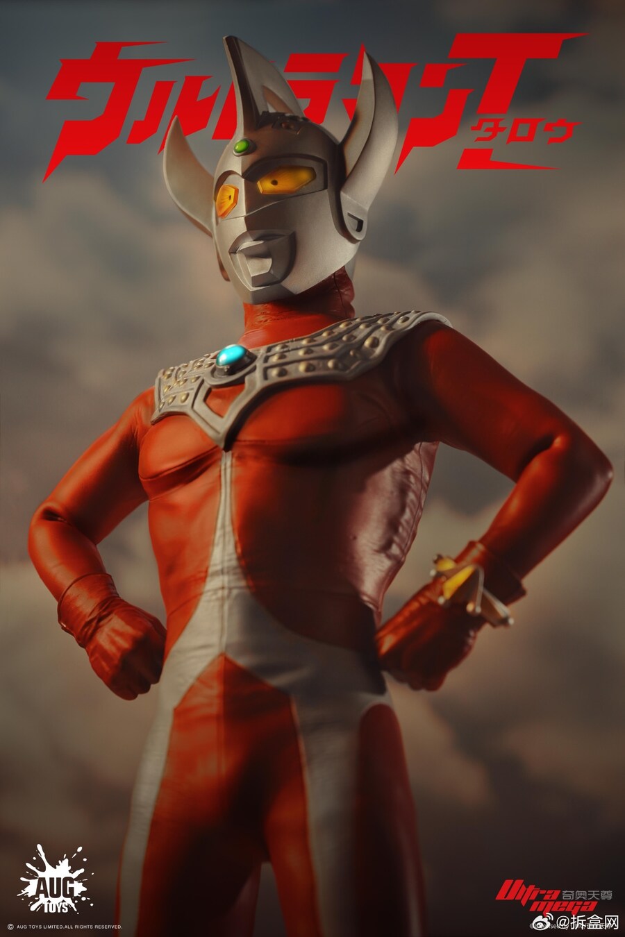 [AUGTOYS] 울트라맨 타로_3.jpg