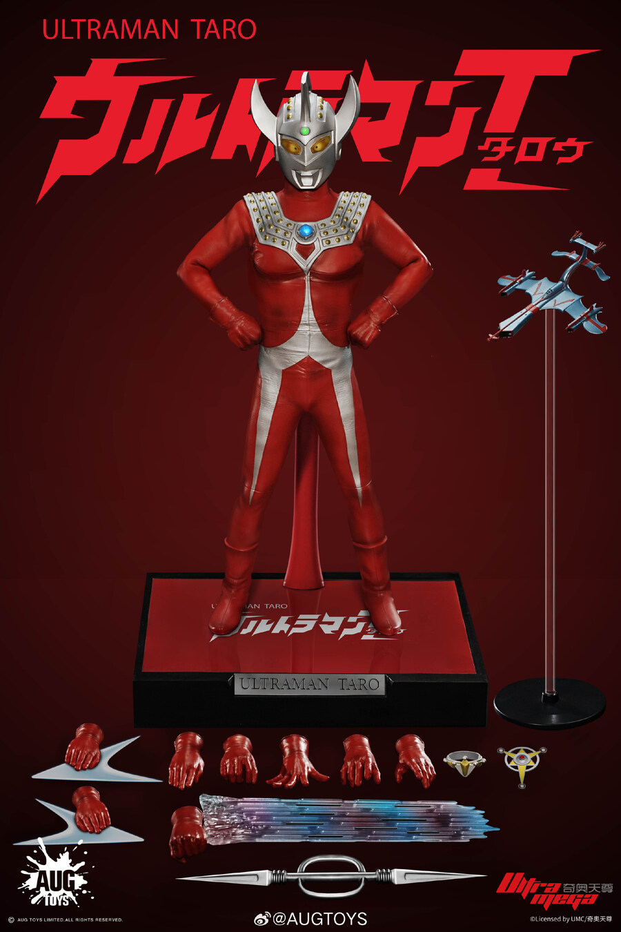 [AUGTOYS] 울트라맨 타로_12.jpg