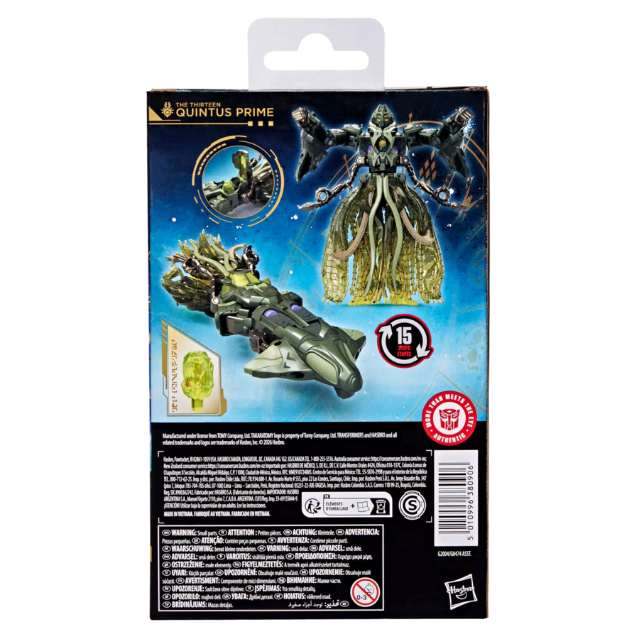 [해즈브로] 트랜스포머 에이지 오브 더 프라임 - 2026년 신제품 예약 게시_3.webp