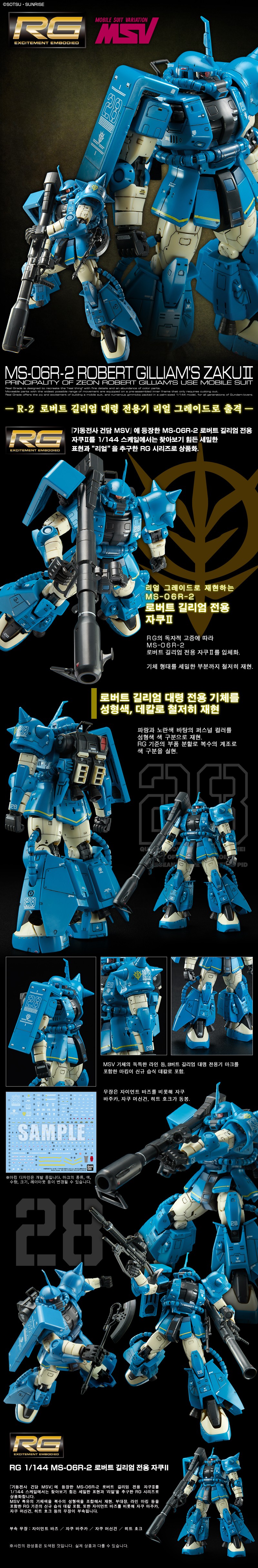 [반X이몰] 하비 PB 10월 28일 상시구매 진행 예약 목록_7.jpg