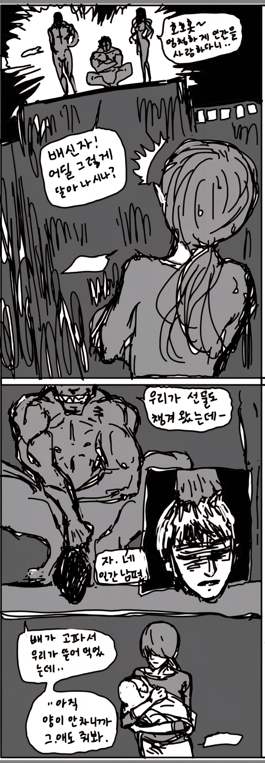 만화책 찾아주세요! 90년대 해적판 일본만화 입니다._1.jpg