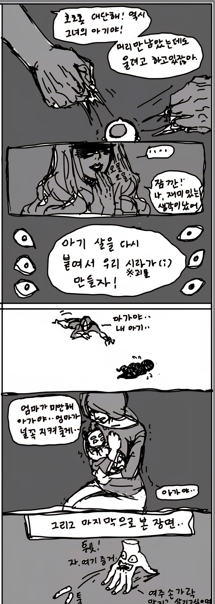 만화책 찾아주세요! 90년대 해적판 일본만화 입니다._2.jpg