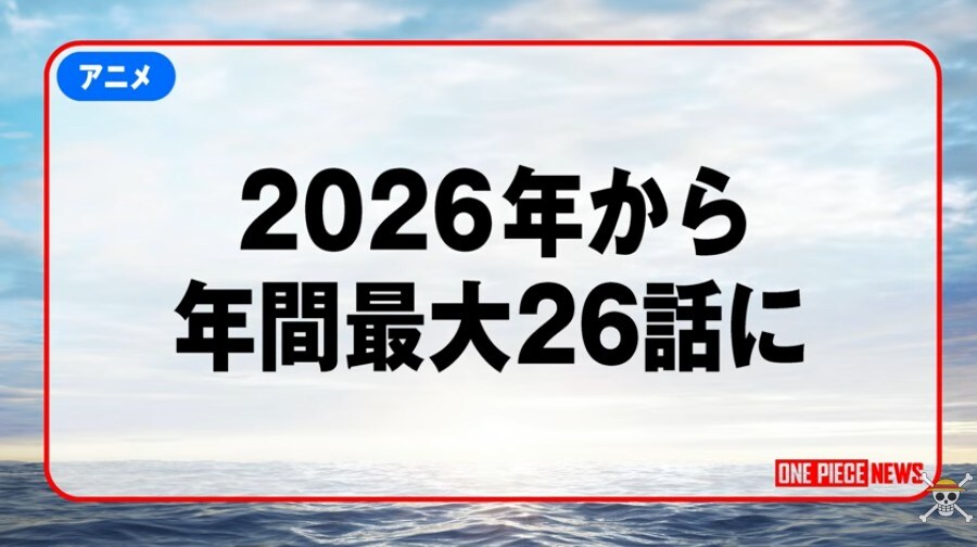 원피스) 최신 정보 발표_5.jpg