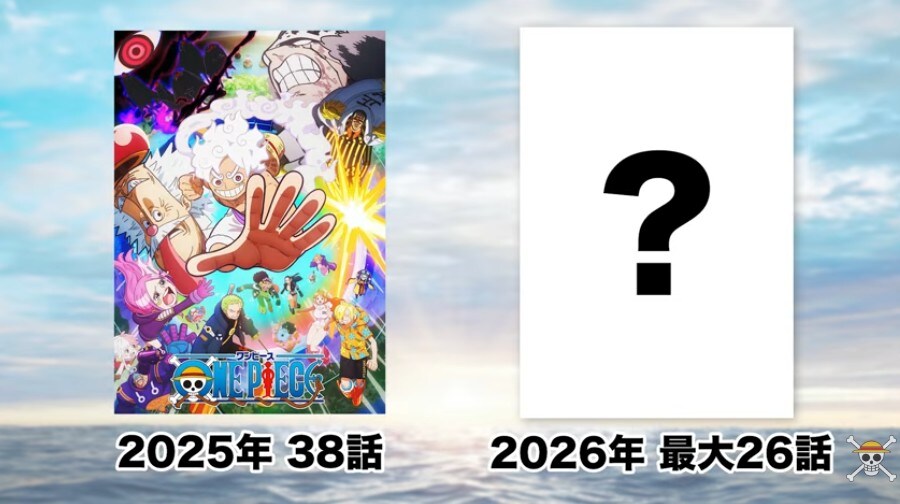 원피스) 최신 정보 발표_7.jpg