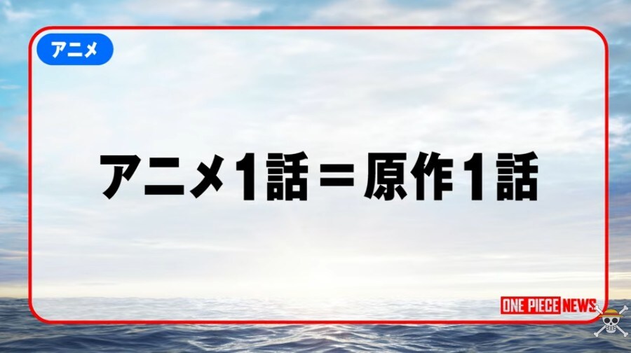 원피스) 최신 정보 발표_8.jpg