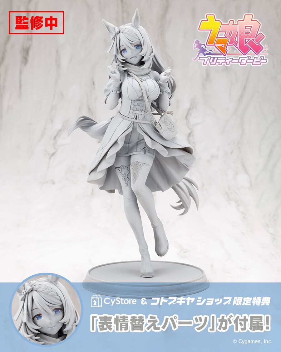 [코토부키야] 1/7 슈퍼크리크 상품화_1.jpg